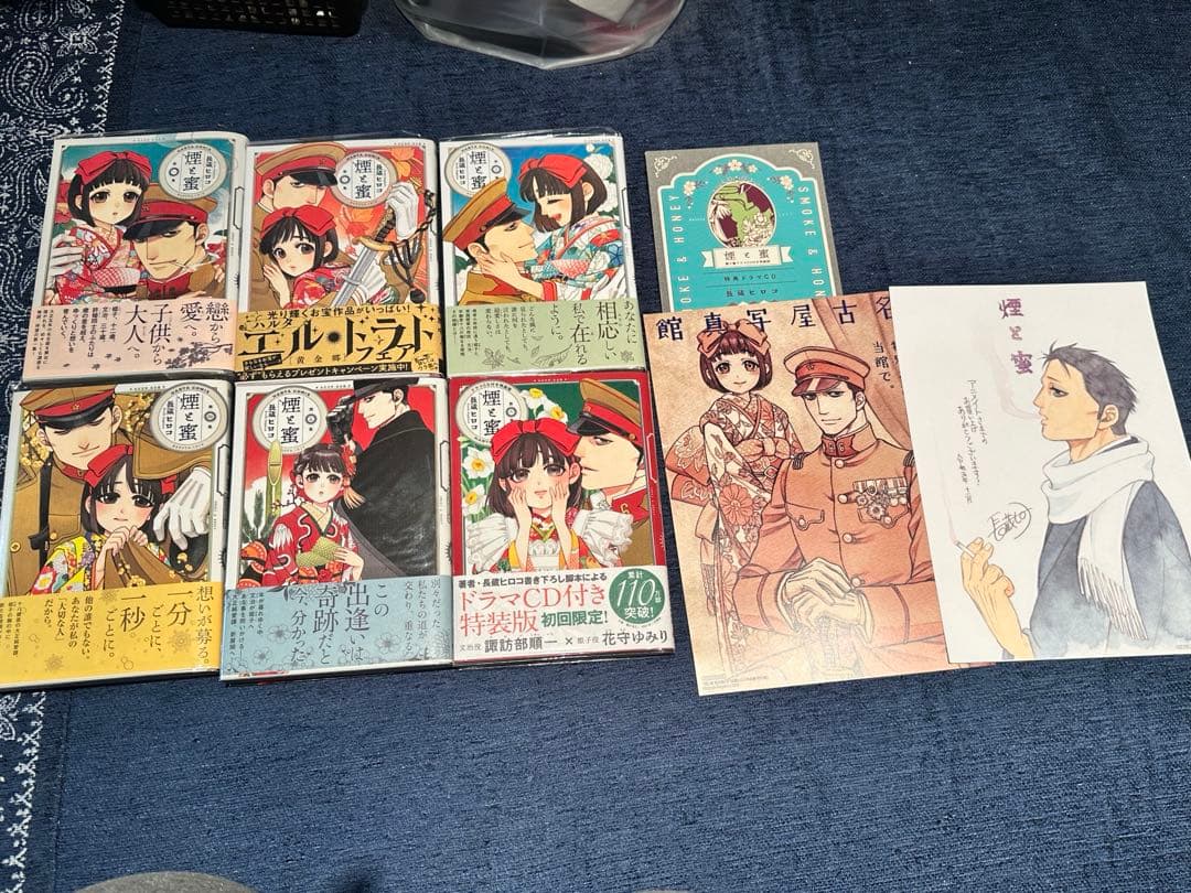 アウターゾーン　全15巻セット+おまけ付き　光原伸 アウターゾーン 全15巻セット 光原伸 初版多数あり - メルカリ