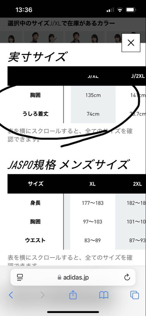 adidas トラックジャケット　アディダス　ベッケンバウアー