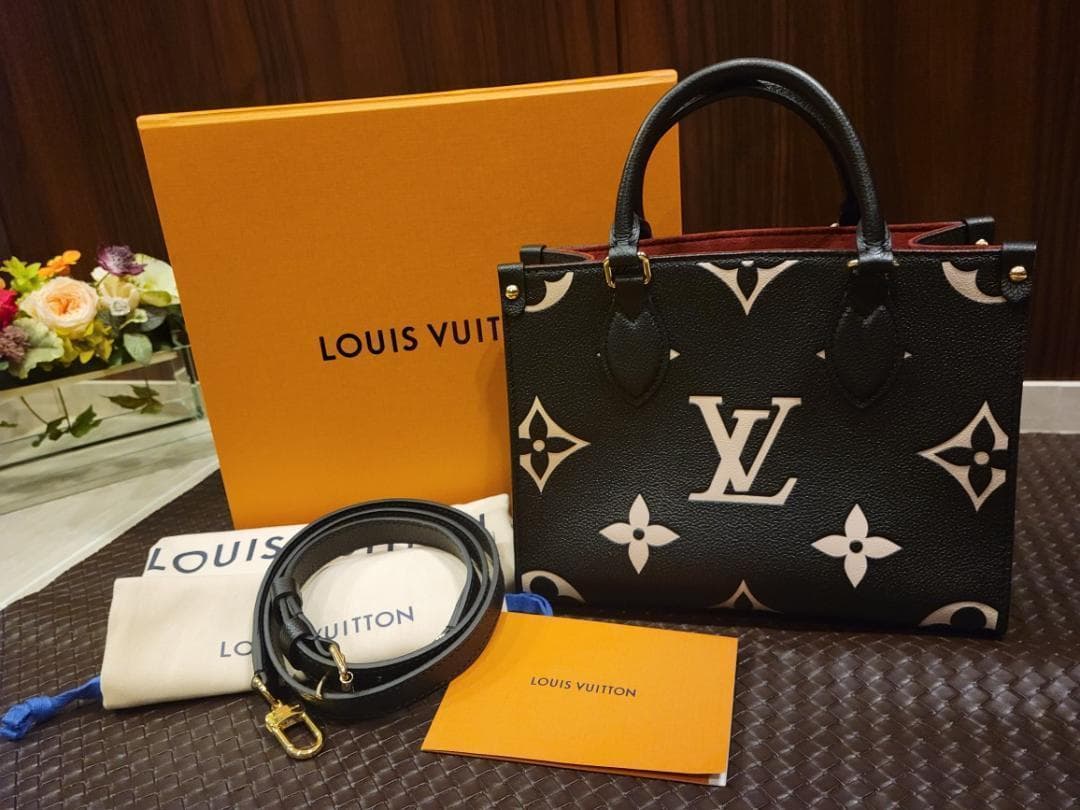 オンザゴー PM M45659