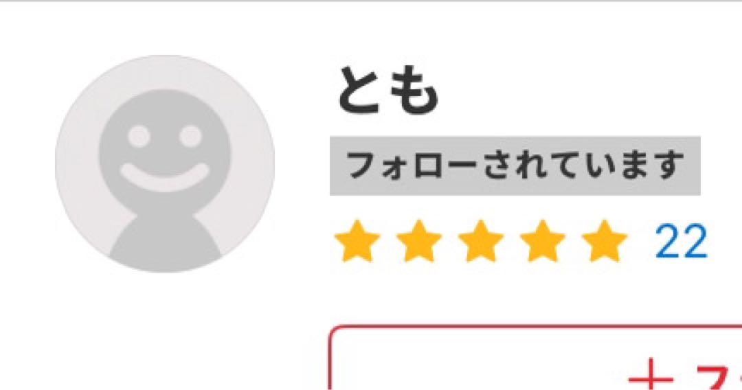 ともページ