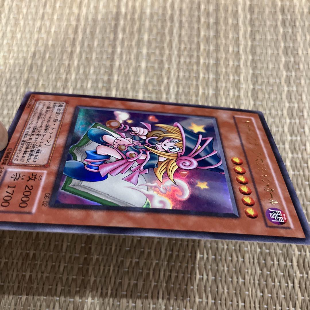 遊戯王　ブラックマジシャンガール　ウルトラG602