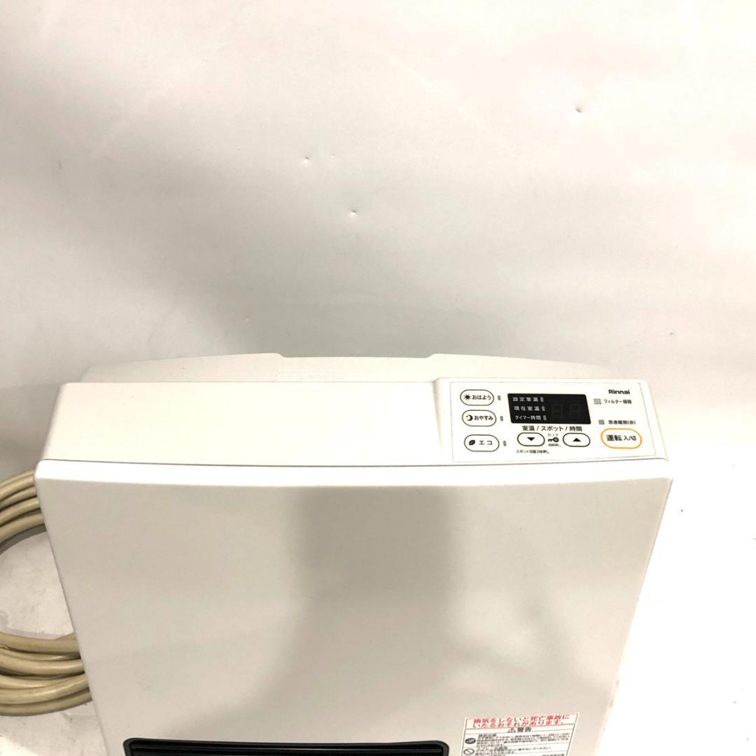 リンナイ SRC-365E ガスファンヒーター 都市ガス用 木造11畳用