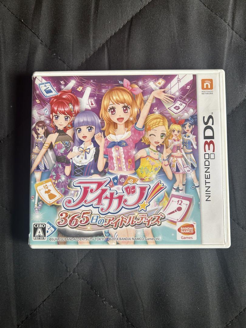 3DSアイカツ! My No.1 Stage! まとめ売り