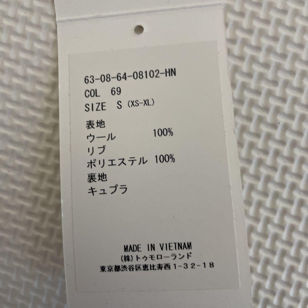 日本製 MA-1 ブルゾン ジャケット tomorrow land Zk96a-m78282439262 正規品定番