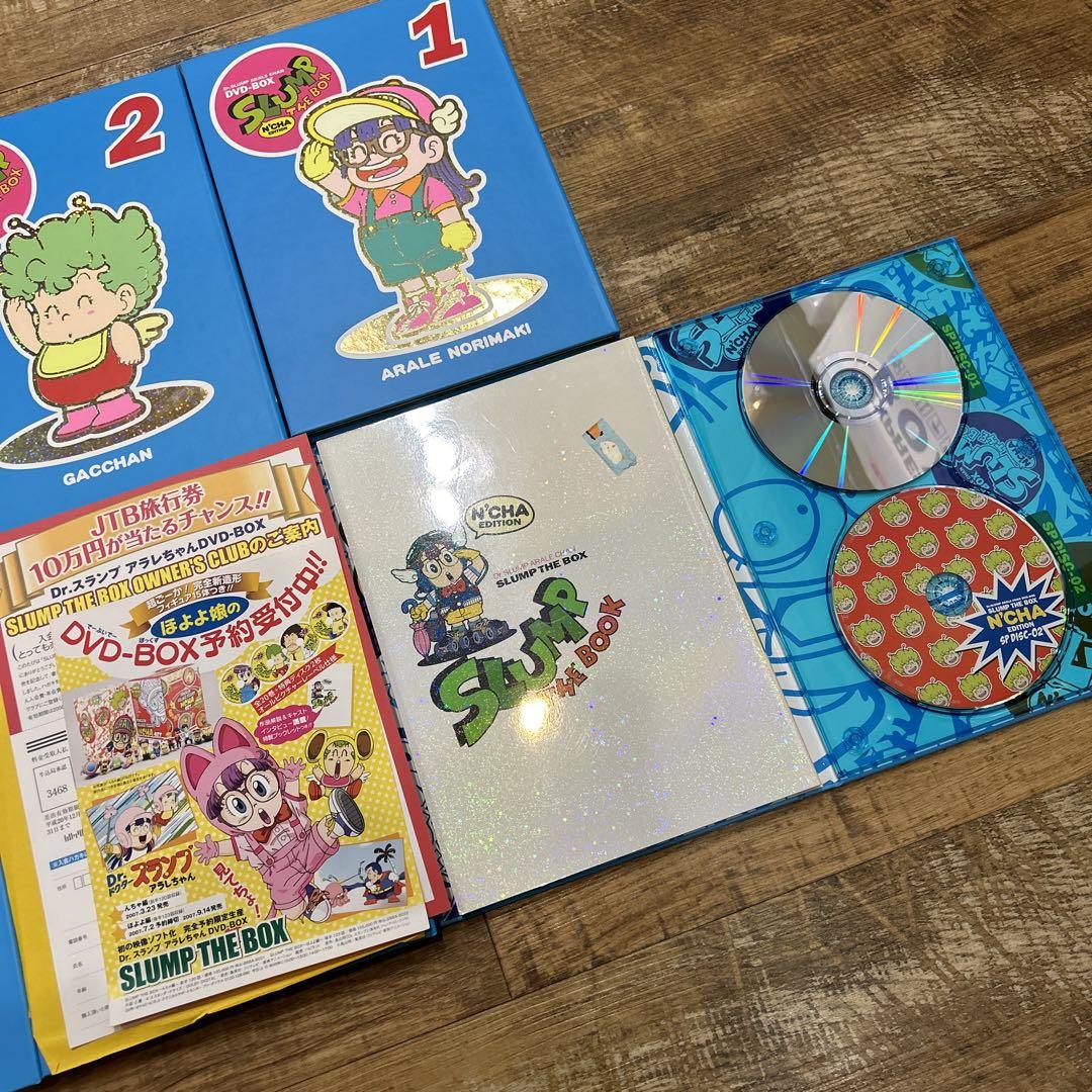 美品　Dr.スランプ　アラレちゃん　んちゃ編　DVD +フィギュア　セット 美品 Dr.スランプ アラレちゃん んちゃ編 DVD +フィギュア セット