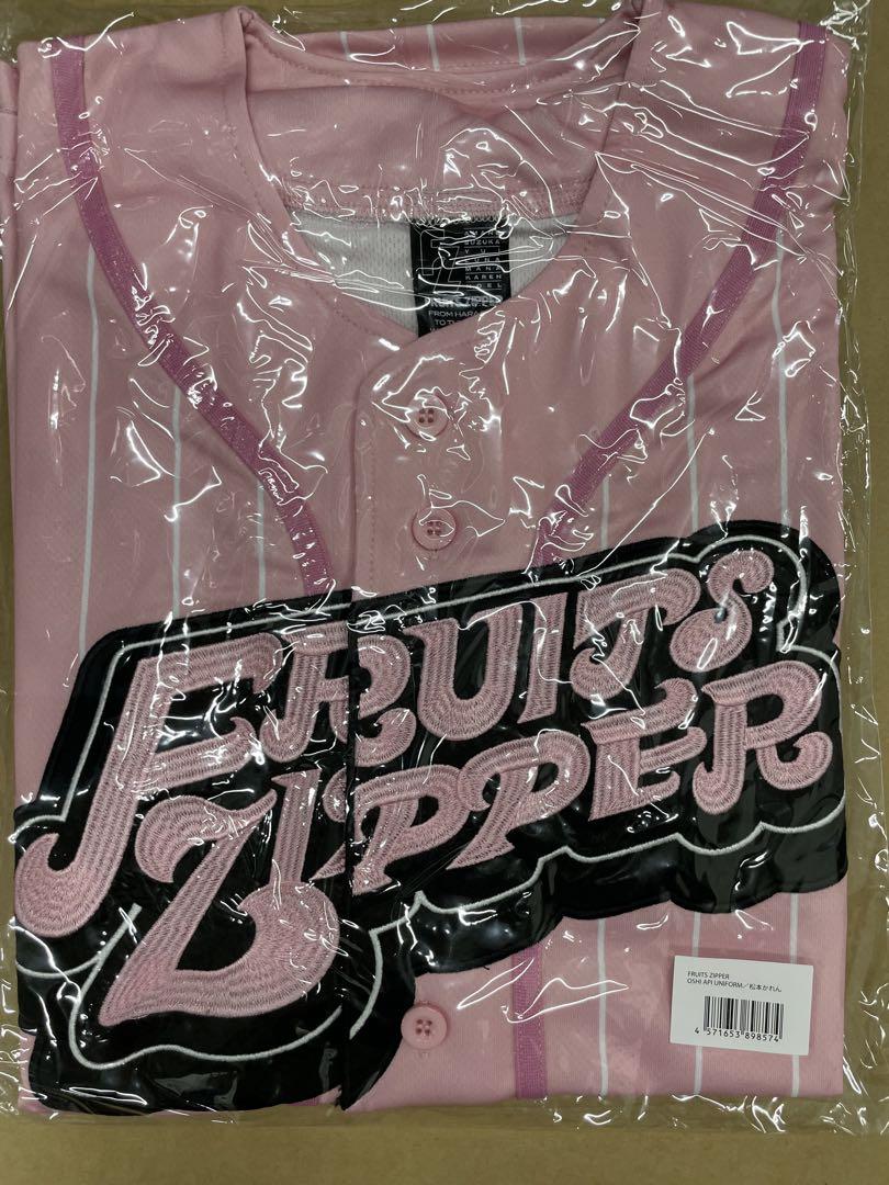 松本かれん　推しアピ　ユニフォーム　おまけ付き 即購入OK】FRUITS ZIPPER 松本かれん 推しアピユニフォーム