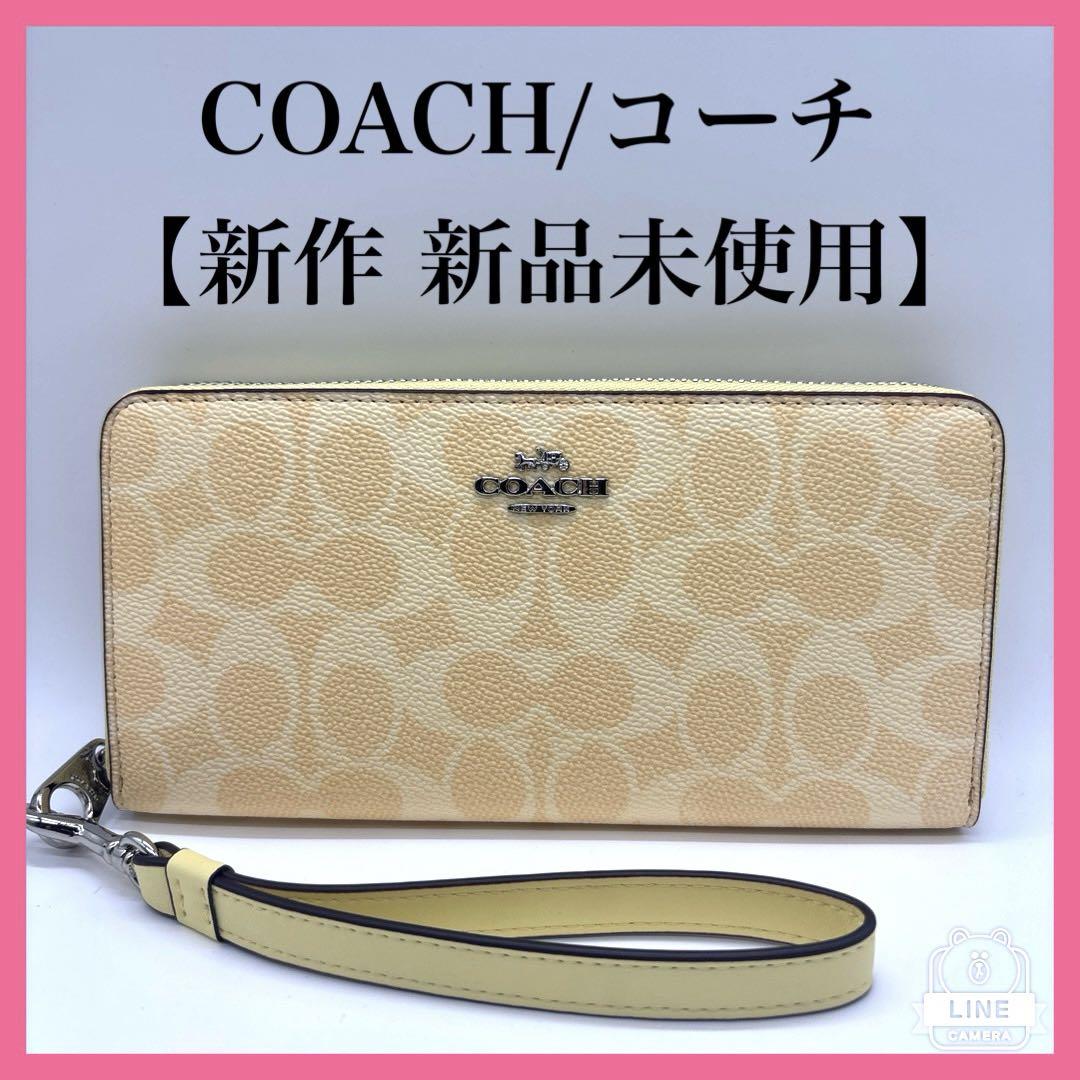 お歳暮・冬ギフト特集 2025 人気ランキング CW778 新品未使用】COACH/コーチ長財布 イエロー メルカリ - 小物