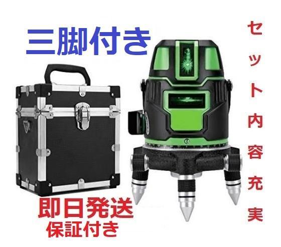 5ライン6点グリーンレーザー墨出し器水平器レベル墨出器墨だし器墨出し機/三脚付き 7,453円