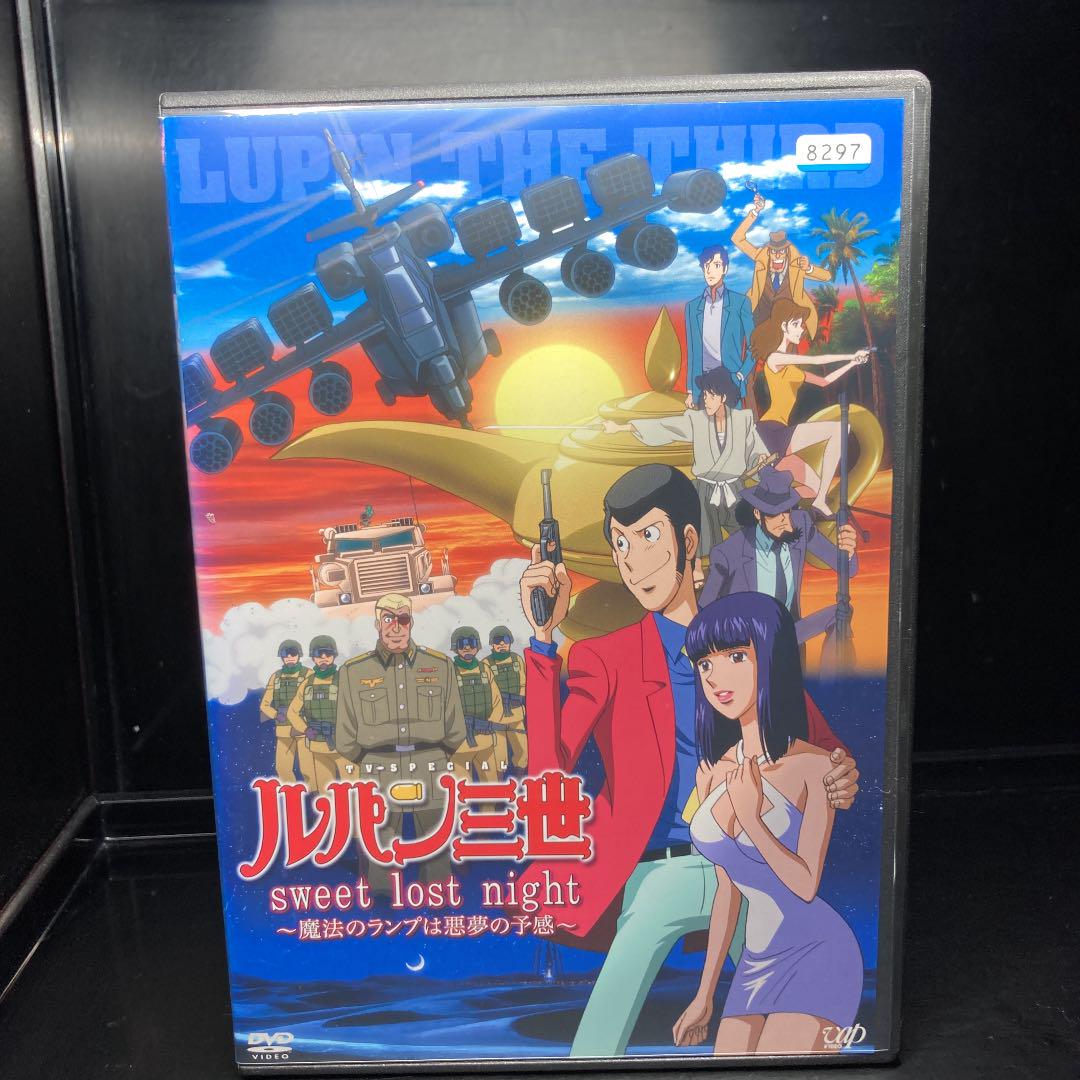 人気アニメ Dvdセット ルパン三世 5点セット レンタル落ちdvd メルカリ