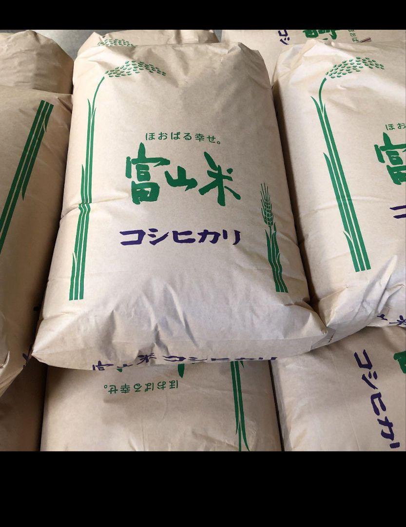 富山県産コシヒカリ30kg玄米　令和5年