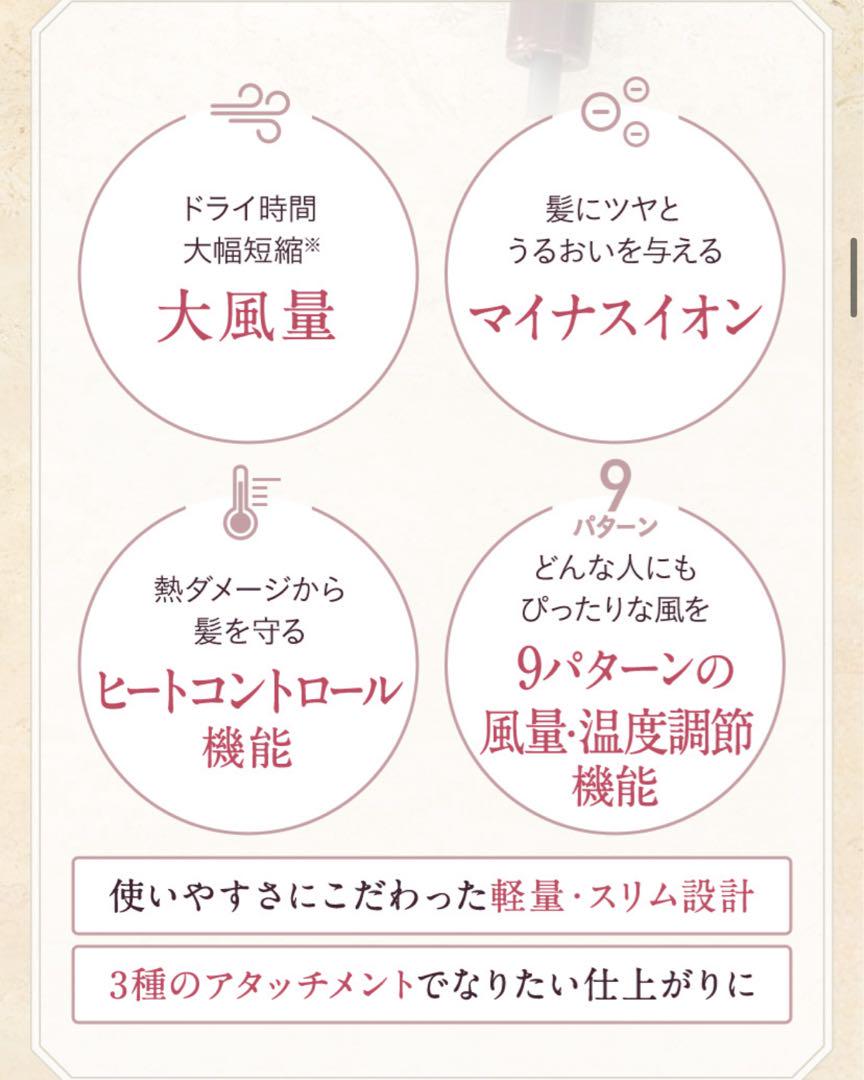 ルメント イオンケアドライヤー Le ment ドライヤー ルメント イオンケアドライヤー Le ment ドライヤー