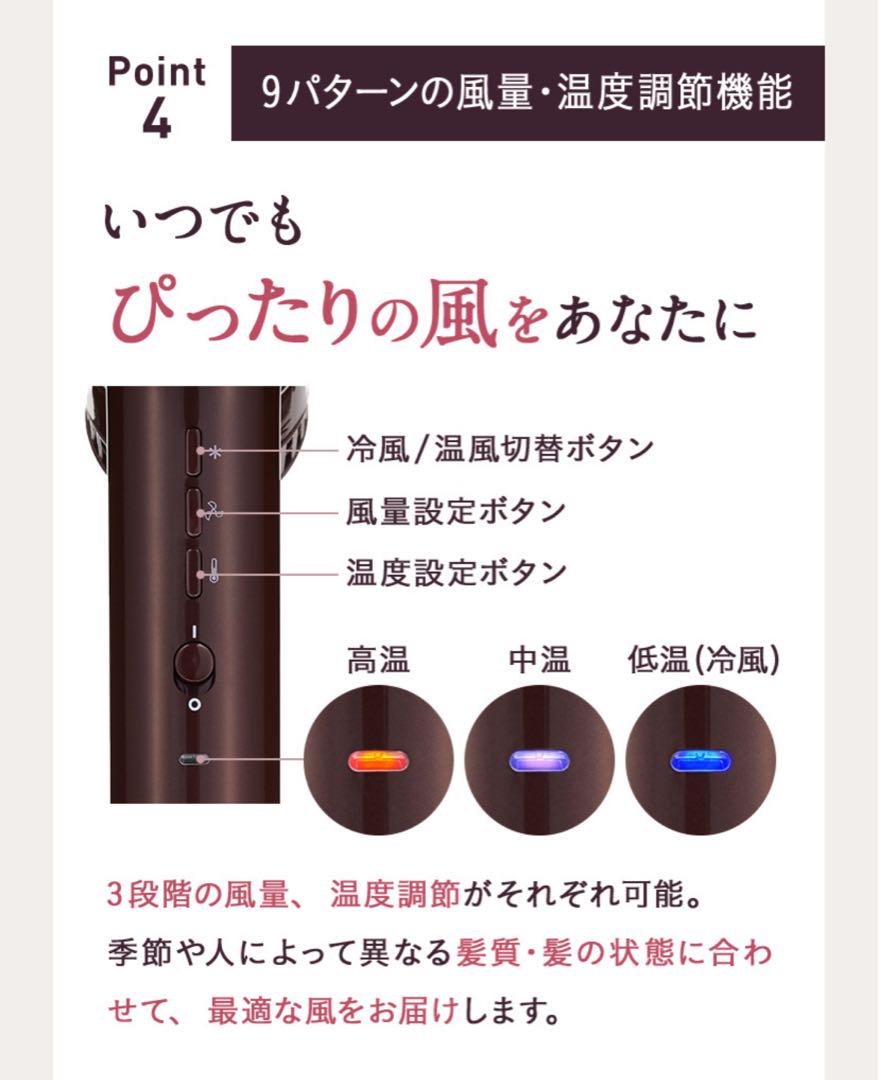 ルメント イオンケアドライヤー Le ment ドライヤー ルメント イオンケアドライヤー Le ment ドライヤー