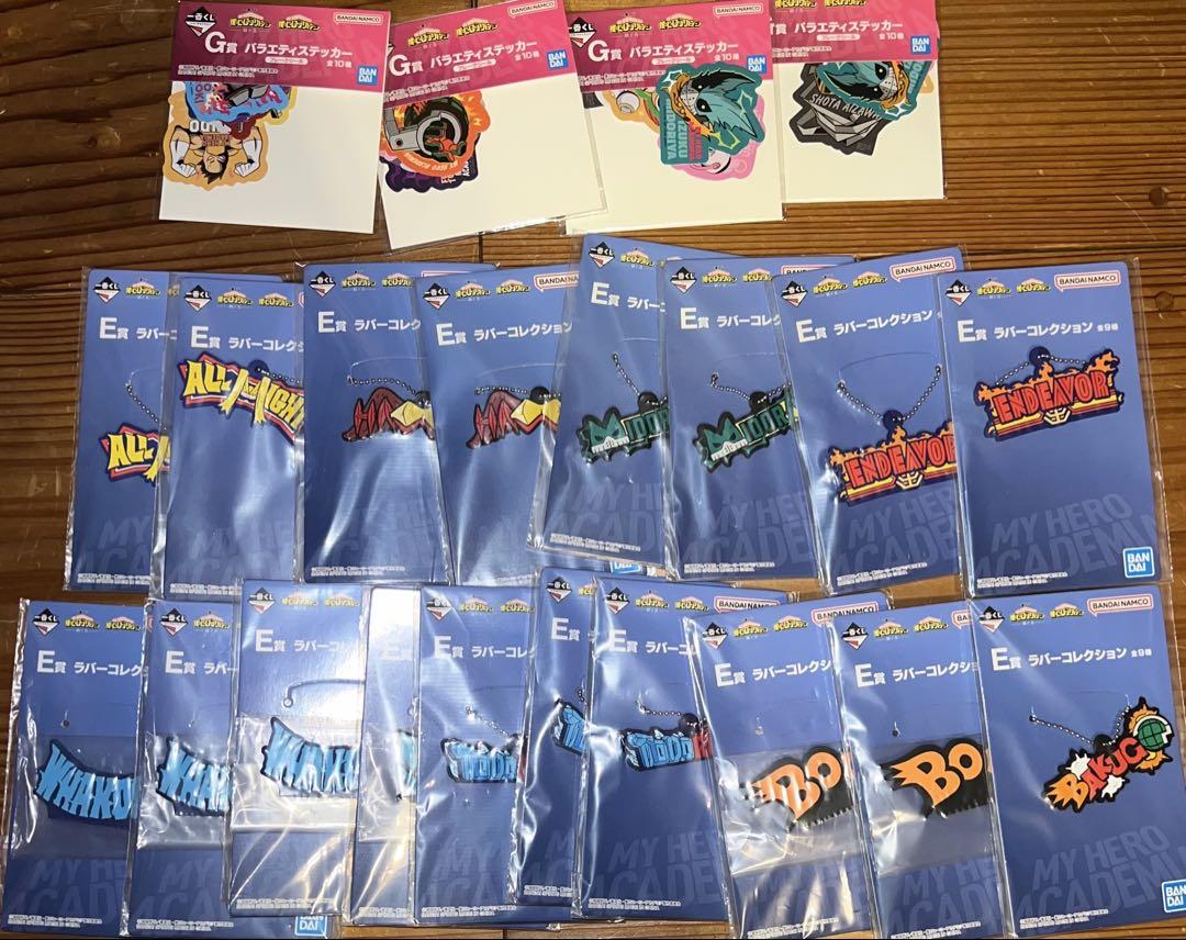 ヒロアカ一番くじ　フィギュア3種セット＋下位賞