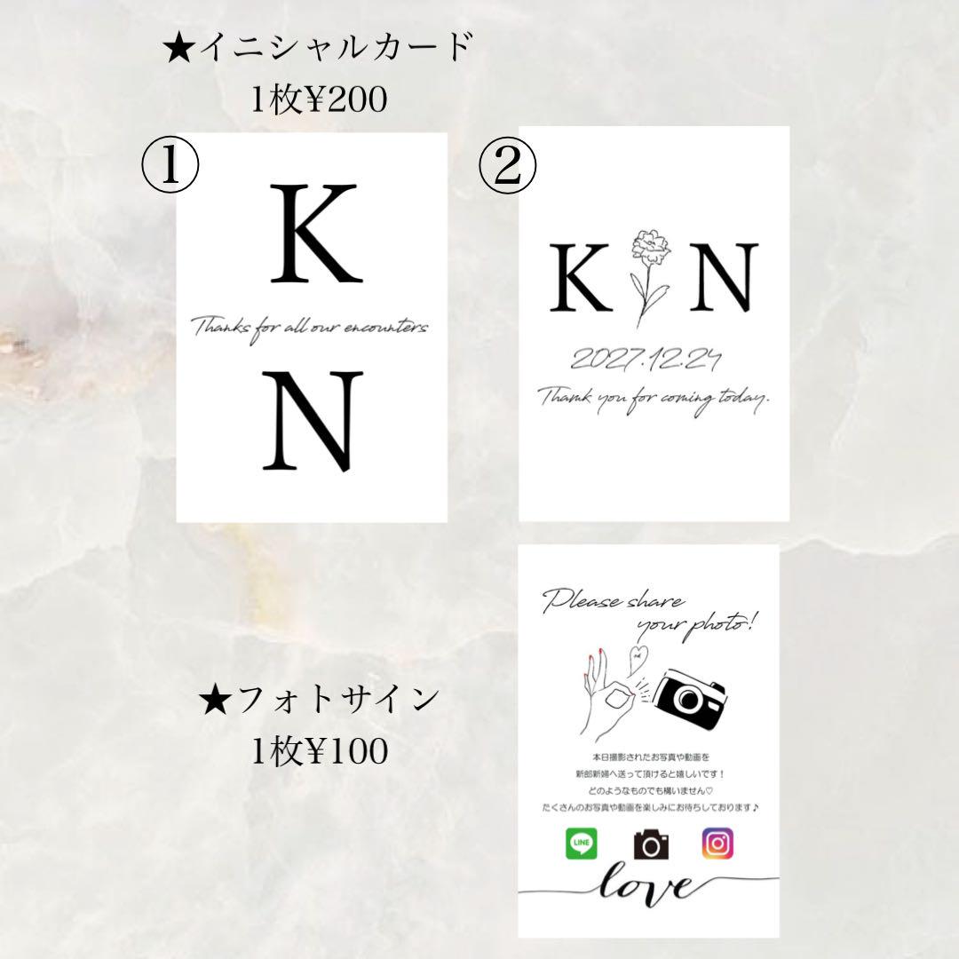ゴールド　結婚式　ウェルカムスペースまとめ売り　ミールヘーデンカード　小物　布