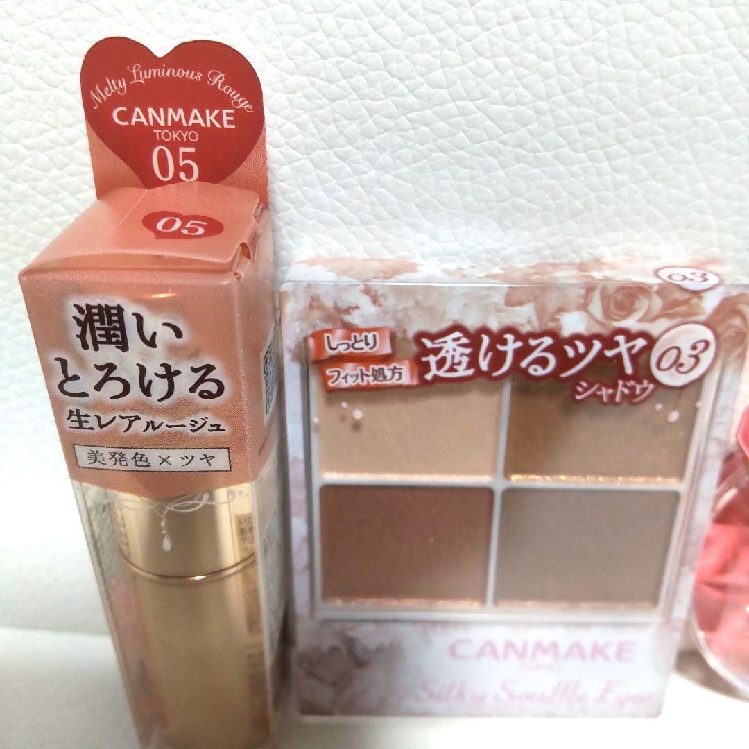 CANMAKE キャンメイク ４点セット  新品未開封