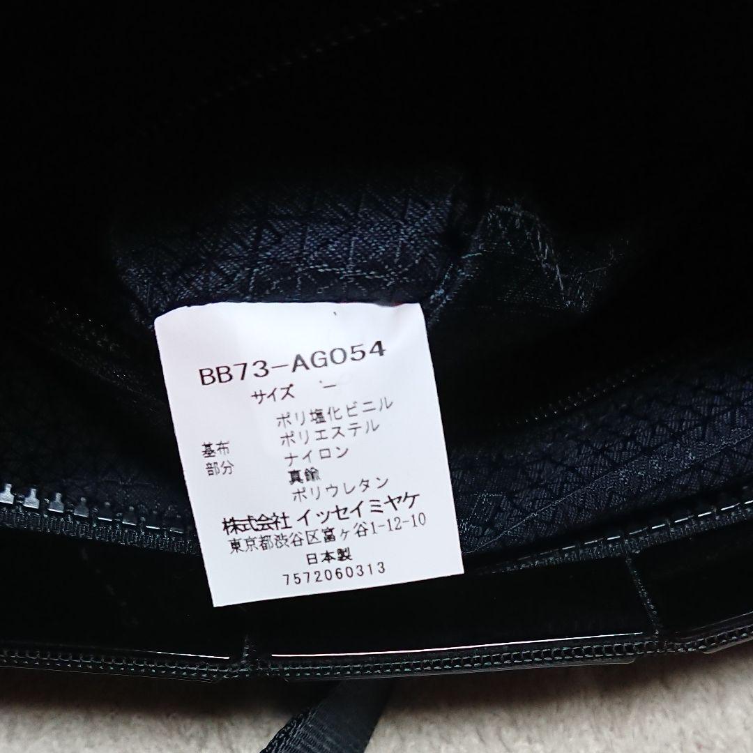 ッセイミヤ BAO BAO ISSEY MIYAKE ショルダーバッグ 3ezaL-m78289252873 ルカリ