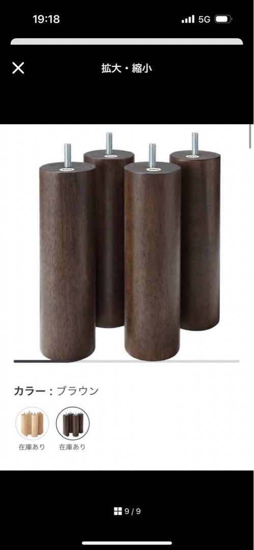 無印良品　ベッドフレーム　ウォールナット材突板　シングル