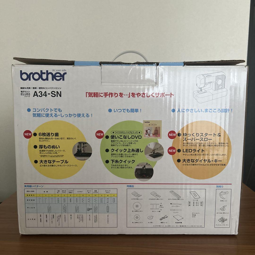 動作 済み