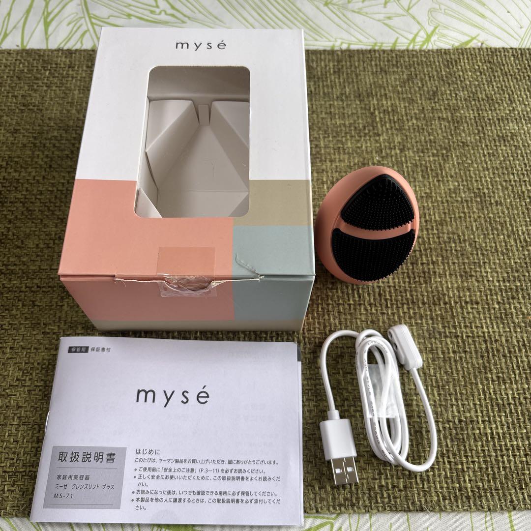 ご自宅用限定お買い得品 mysé ピンクΩ 卵型 美顔器 ボディ・フェイスケア