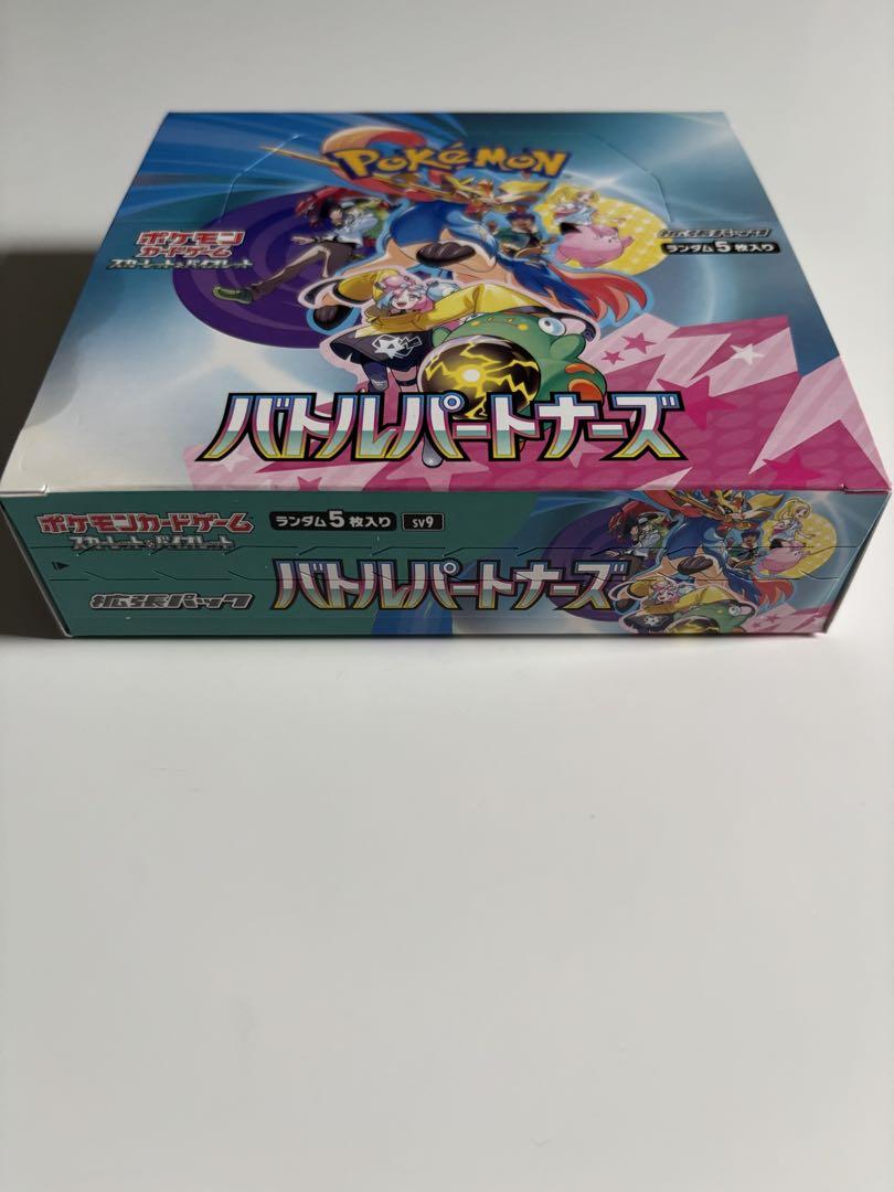 バトルパートナーズ　BOX シュリンクなし　ペリペリ付き