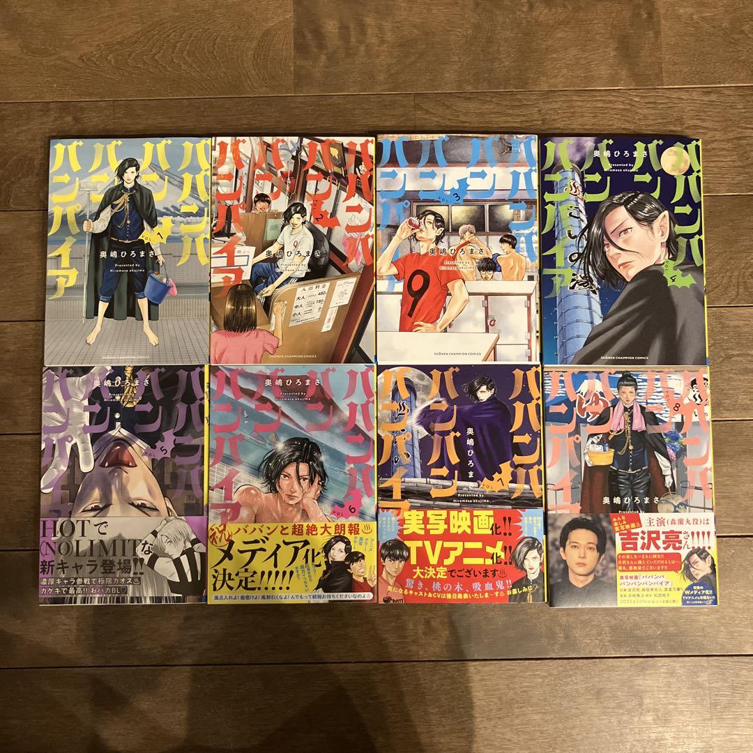 Amazon.co.jp: 葬送のフリーレン 7巻 特装版 特典 オールキャラ