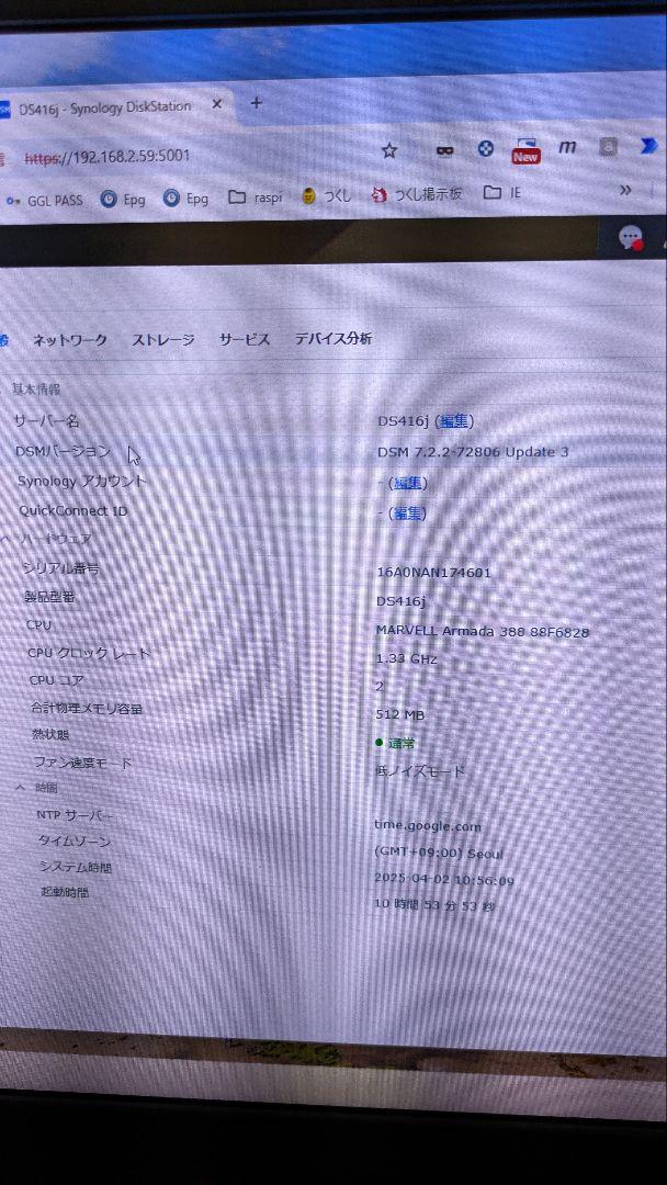 NAS 4ベイ