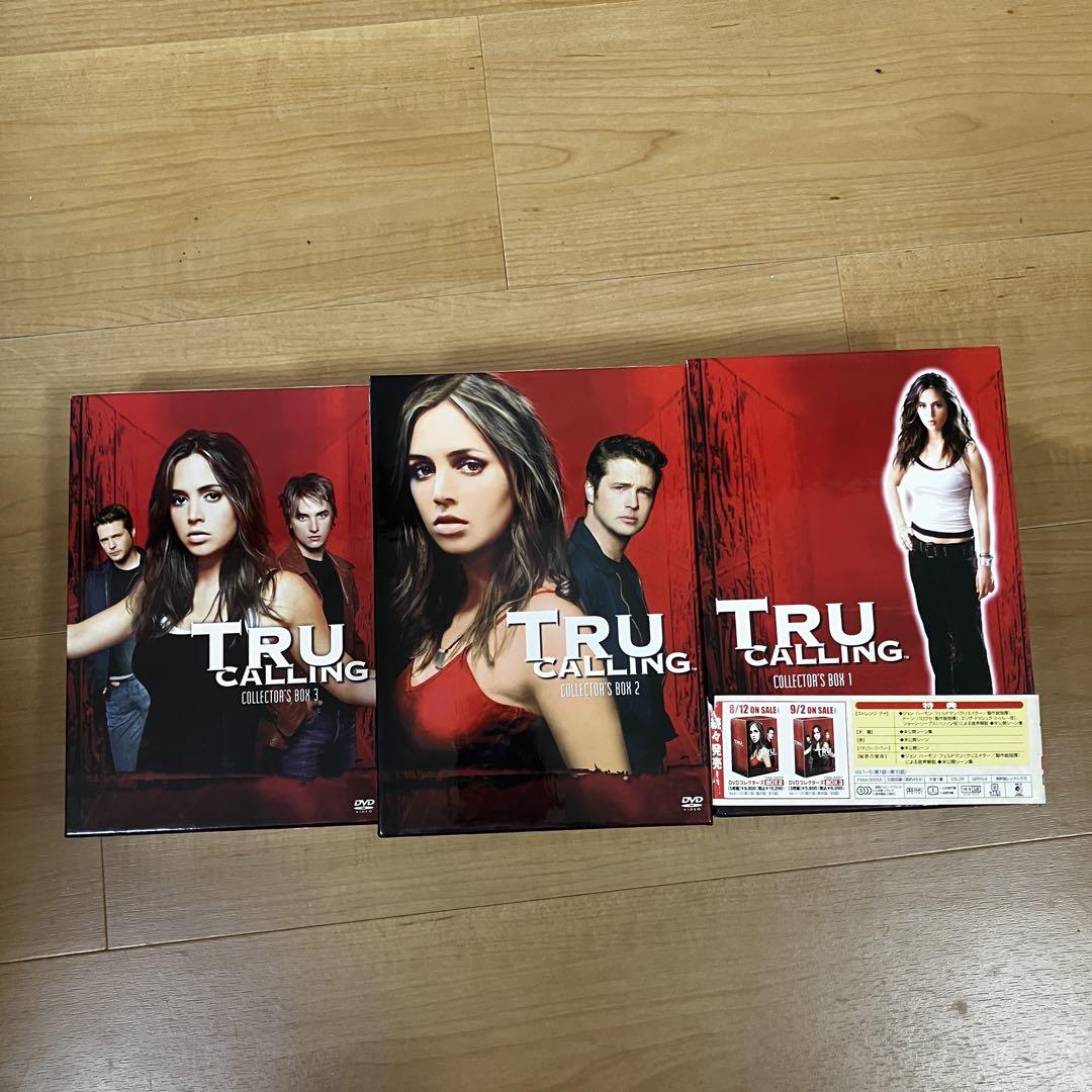 最新発見 トゥルー・コーリング DVD メルカリ - セット 全13巻 洋画・外国映画