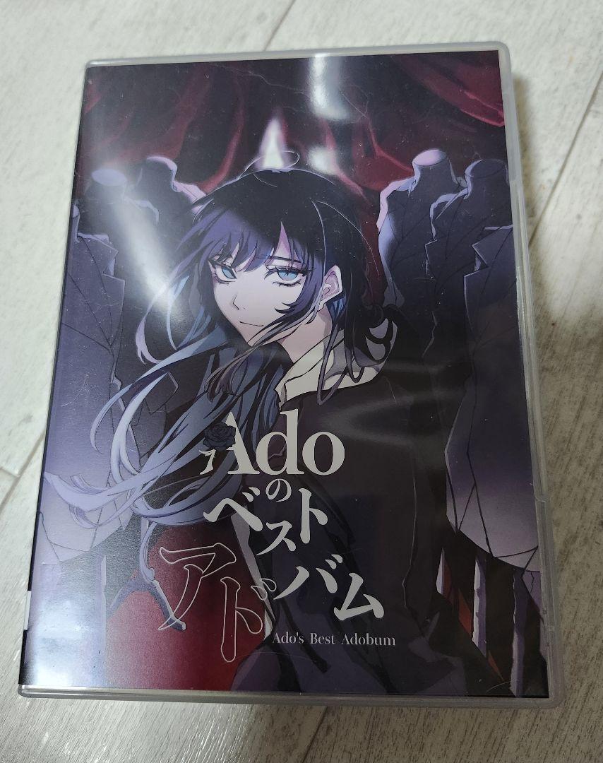 Adoのベストアドバム[Blu-ray付初回限定盤(喜劇盤)]