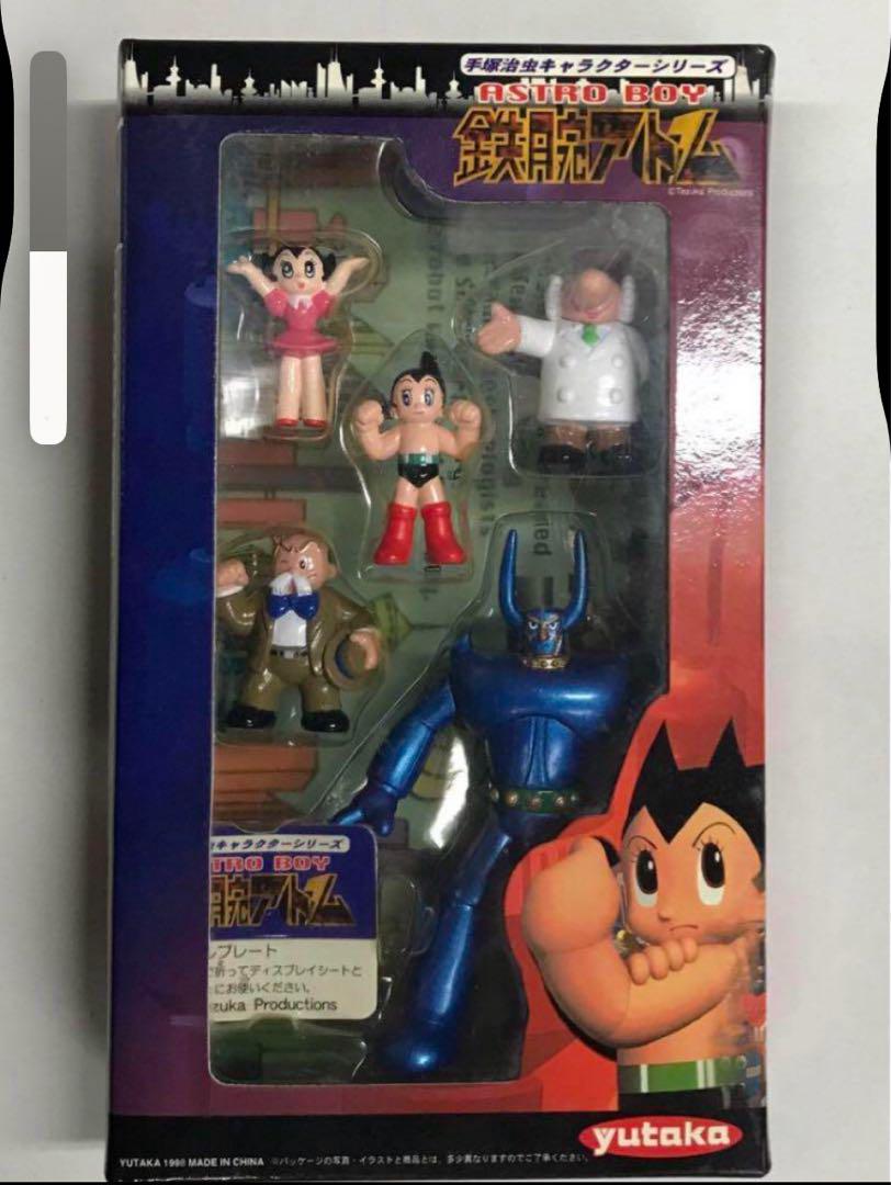 新品未使用】手塚治虫キャラクターシリーズ ユタカ ムービー
