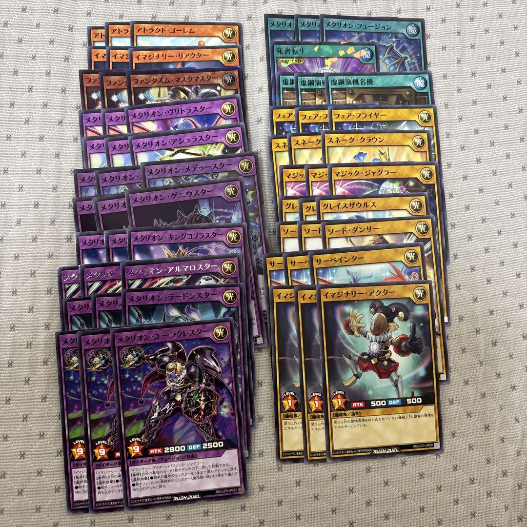 スーパー】死者転生 遊戯王 ラッシュデュエル - メルカリ