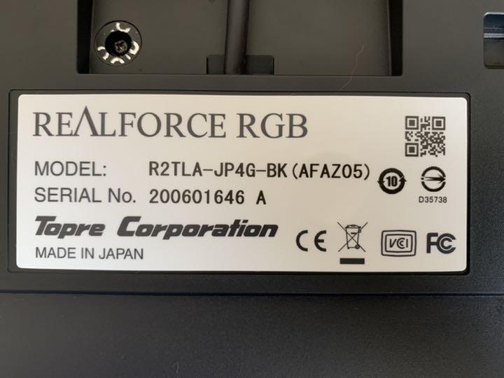 はありませ REALFORCE R2TLA-JP4G-BK tNIh0-m78295791566 〖インターフ