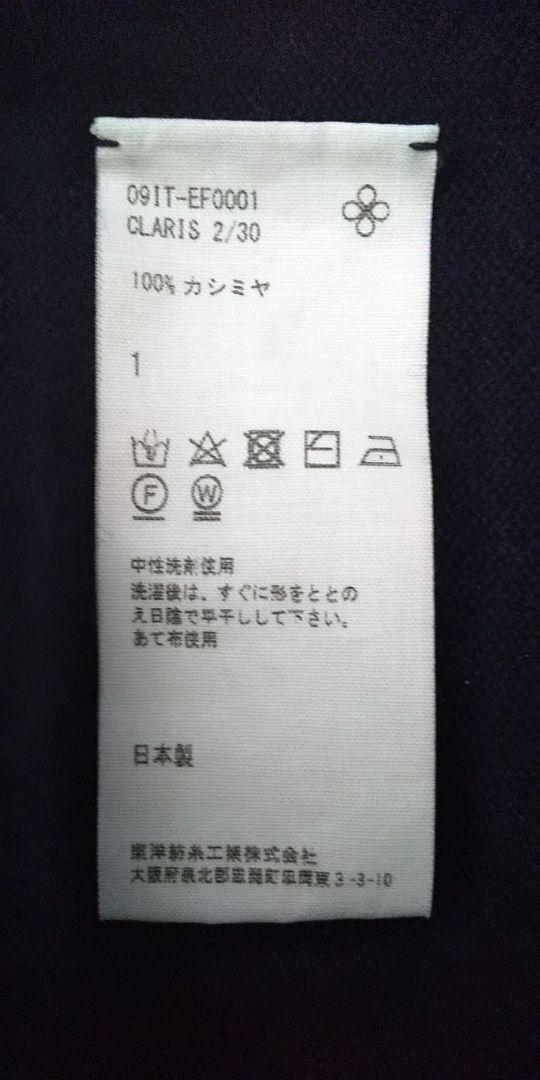 itoi ANZU