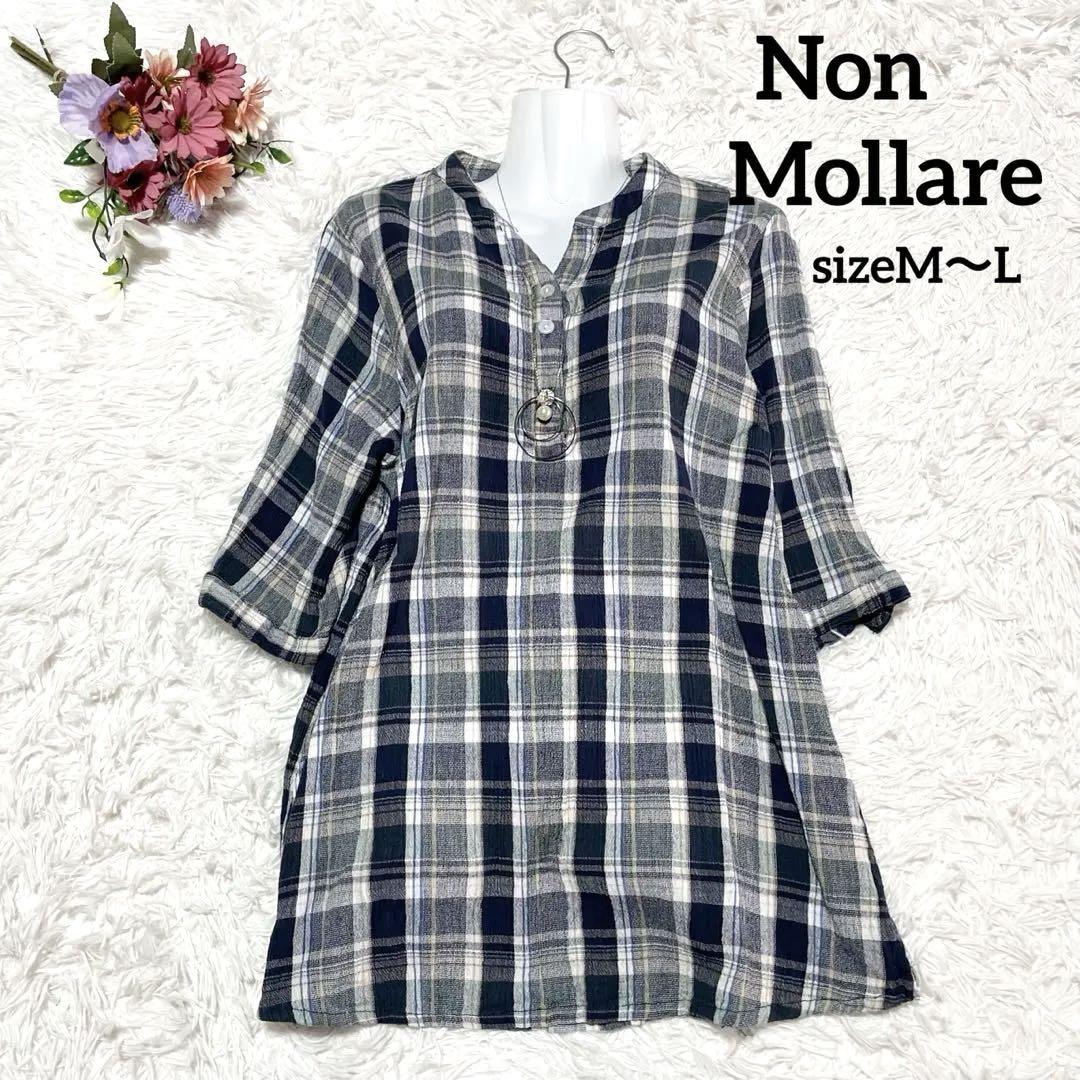 ✨美品✨Non Mollare ネイビー系チェック 五分袖チュニック M〜L