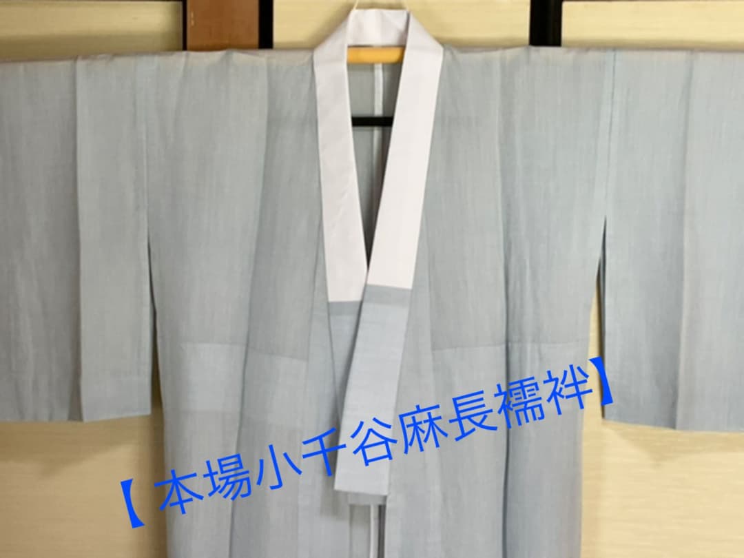 新品未使用☆本場小千谷本麻長襦袢】☆半襟プレゼント - www