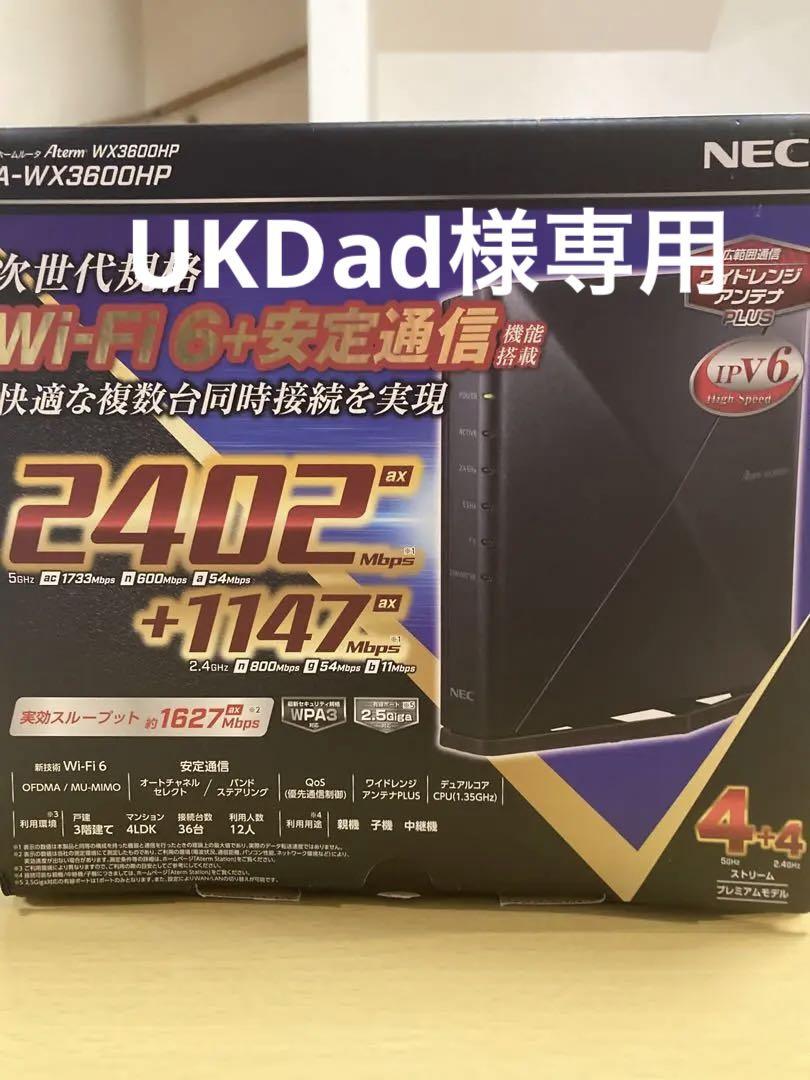 NEC 無線ルータ PA-WX3600HP ブラック