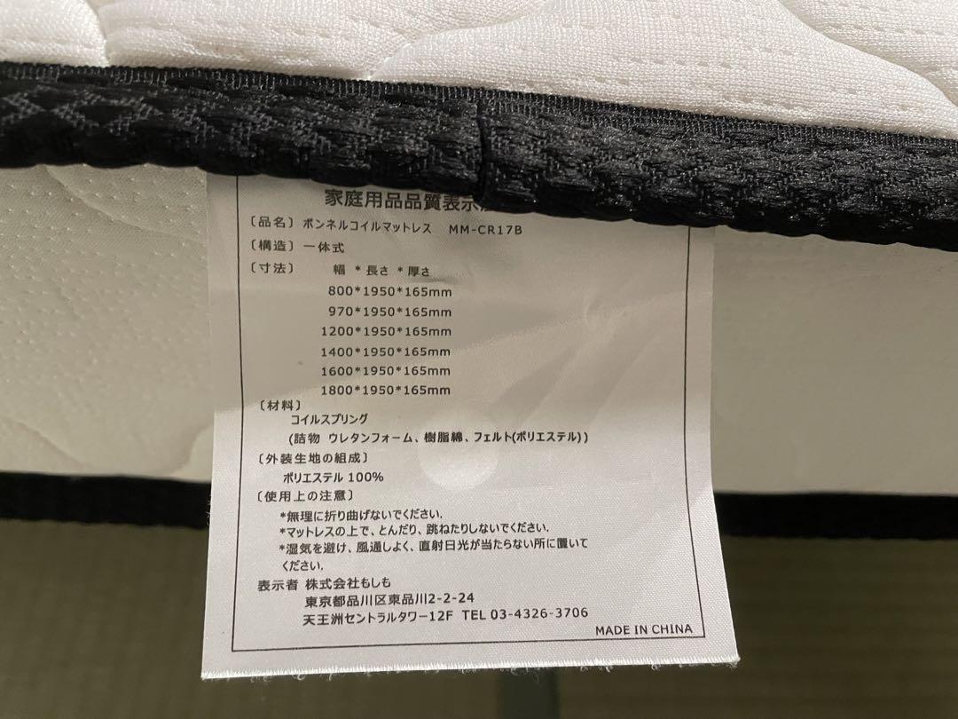 【本日限り/最終値下げ】マットレス ダブルサイズ ホワイト