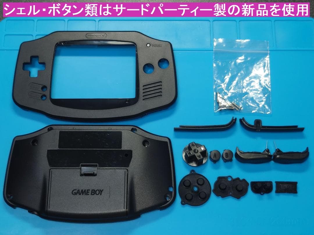 ゲームボーイアドバンス　V5　IPS液晶カスタム品　マットブラック
