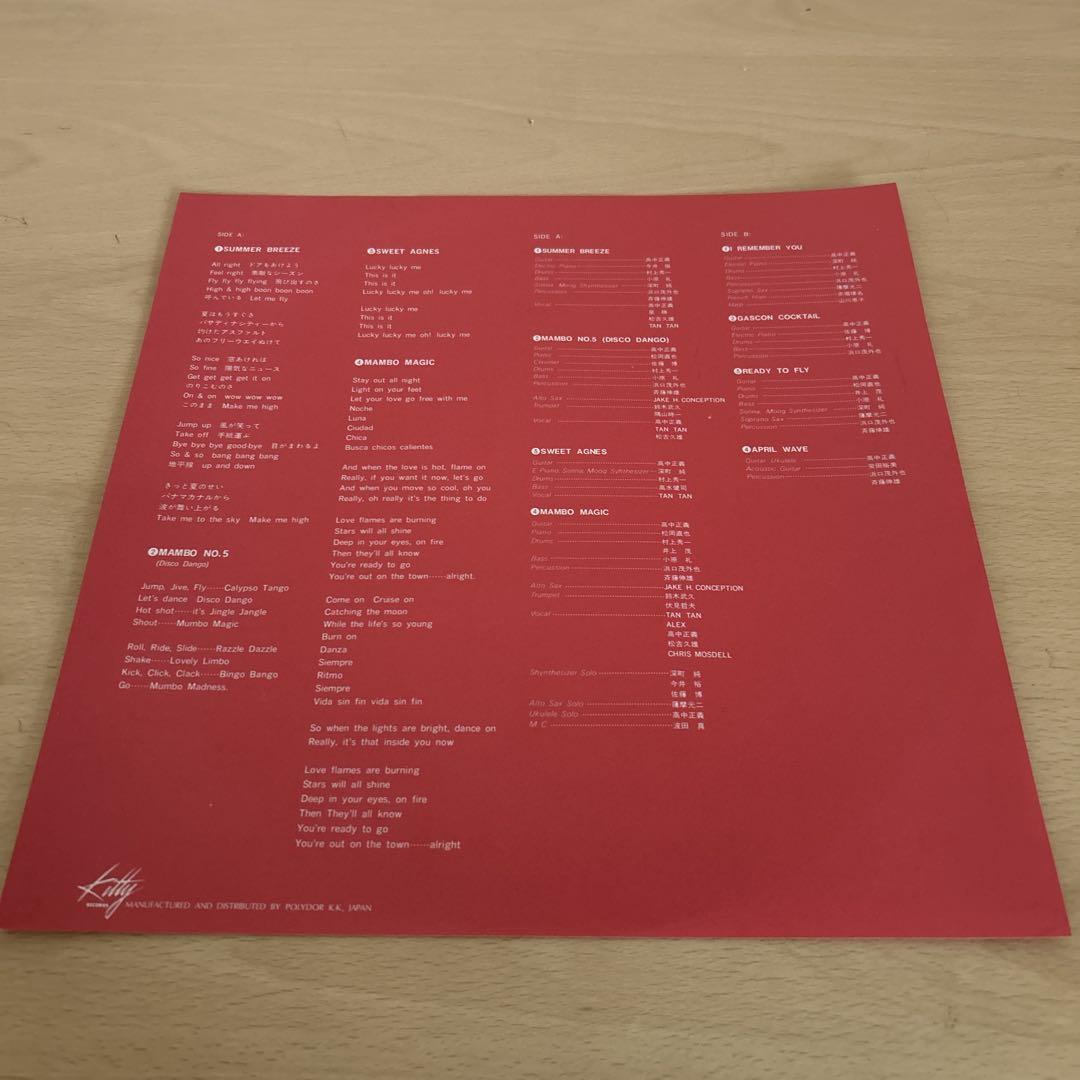 【LPレコード】高中正義 TAKANAKA (セカンドアルバム) 【美品】 高中正義 セカンド・アルバム TAKANAKA LP - メルカリ