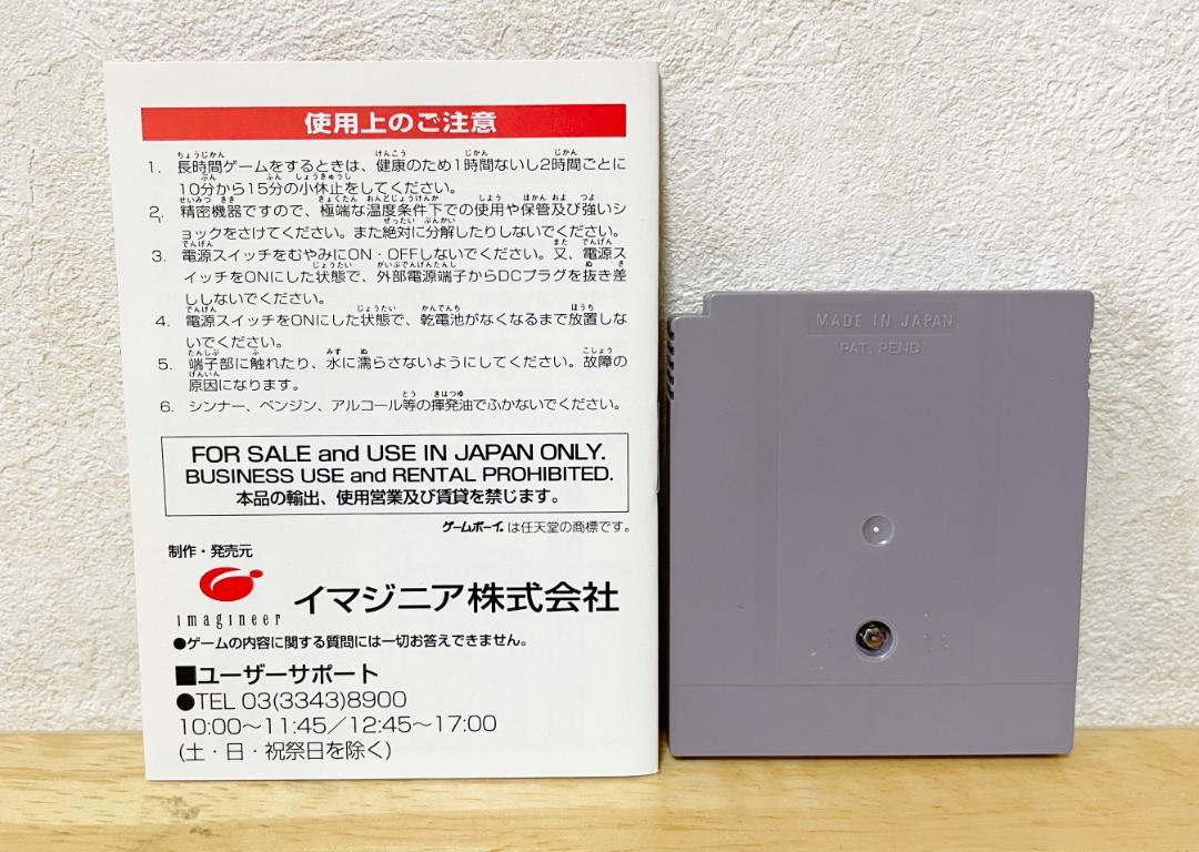 Amazon | 携帯競馬エイトスペシャル | ゲームソフト