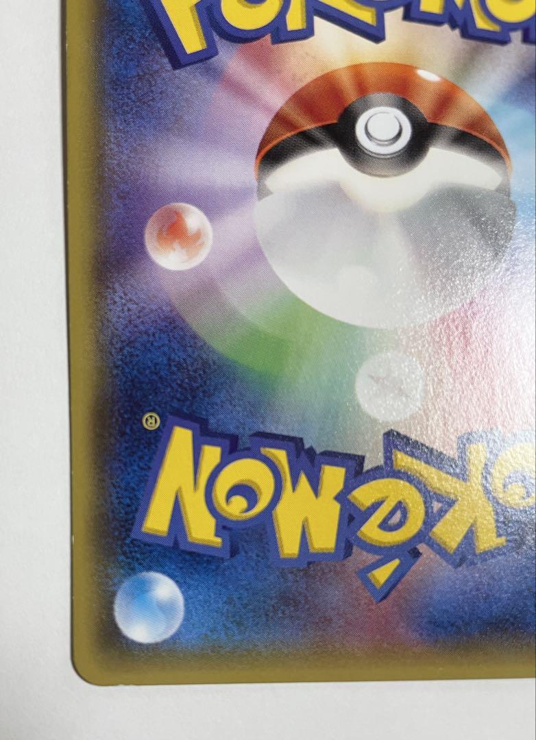 あったかピカチュウ：ユニクロ：KポケモンヒートテッククルーネックＴ PROMO…