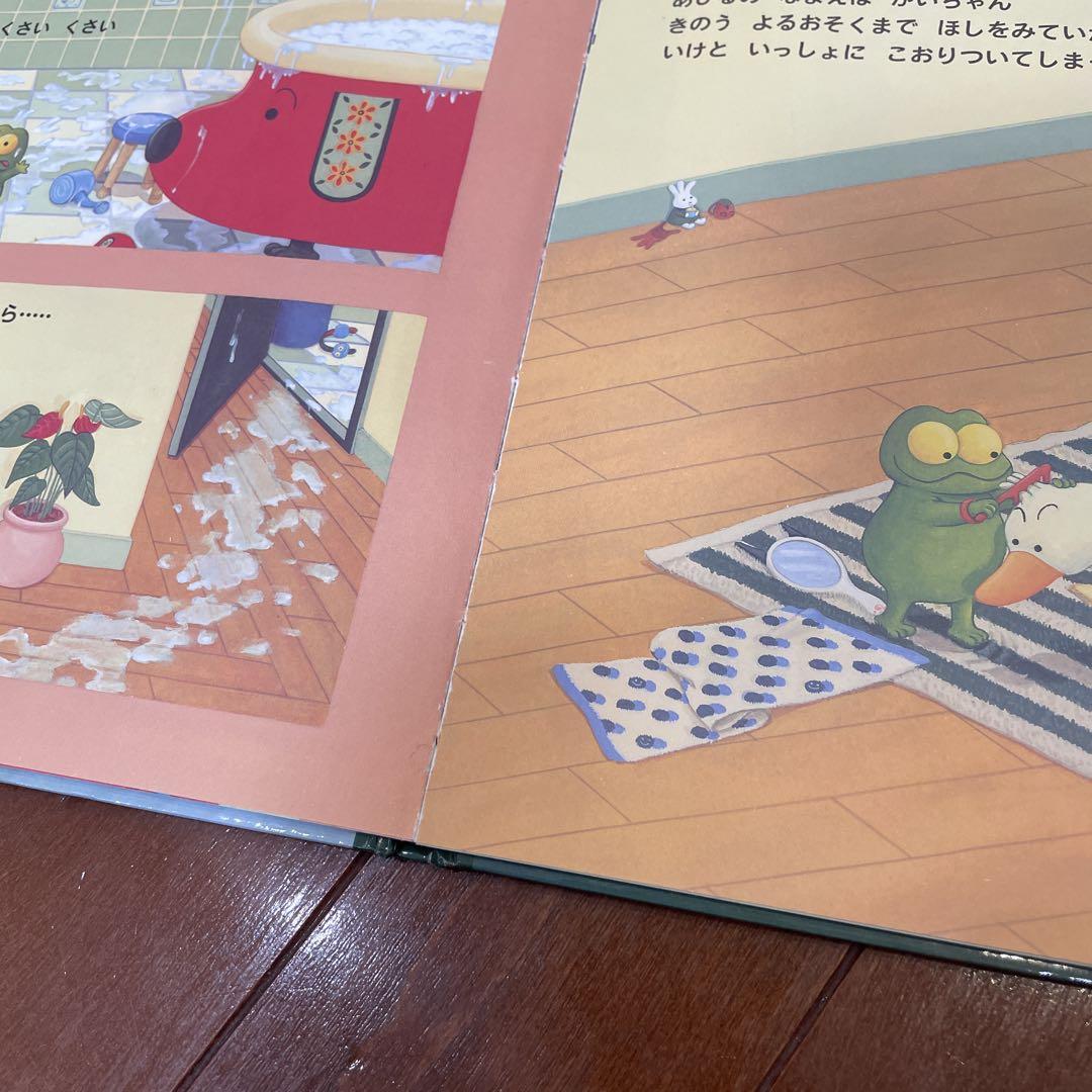 絵本 まとめ売りディズニー バムとケロ ガラゴ　40冊