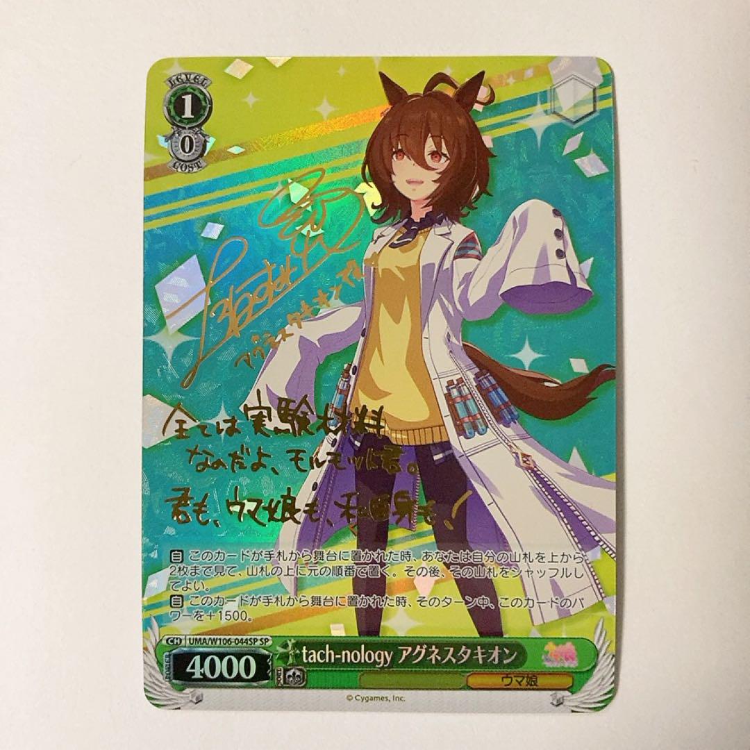 プル様 リクエスト 2点 まとめ商品