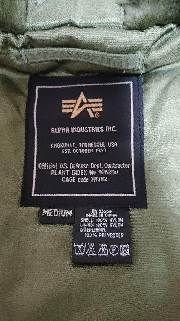 ALPHA N-2B フライトジャケット 新品 未使用品 ALPHA N-2B フライトジャケット 新品 未使用品