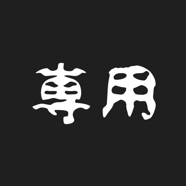 39%割引ブラック系安い割引 専用 PRADA プラダ ナイロンリュック リュック/バックパック バッグブラック系-WWW.FIDAKENYA.ORG 39%割引ブラック系安い割引 専用 PRADA プラダ ナイロンリュック リュック/バックパック バッグブラック系-WWW.FIDAKENYA.ORG
