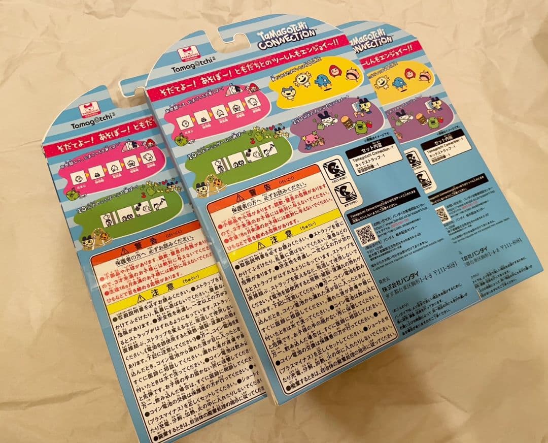 たまごっち コネクション Tamagotchi Connection ナルミヤ