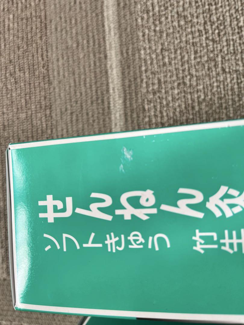 【2個セット】せんねんきゅうソフト竹生島340点