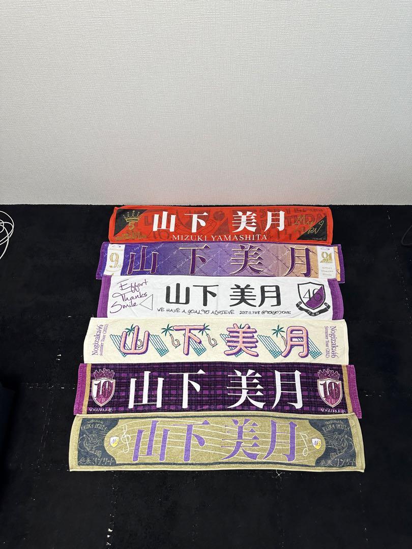乃木坂タオル ペンライト ポンチョ くれけん様専用 応援グッズ 乃木坂タオル ペンライト ポンチョ くれけん様専用 応援グッズ