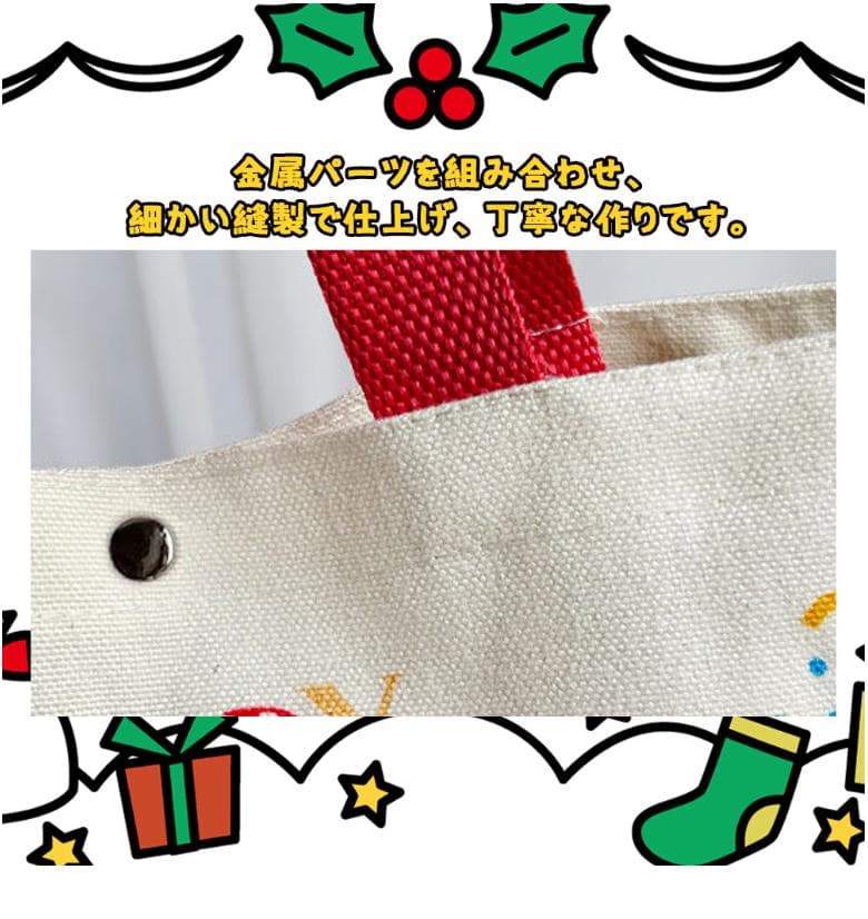 クリスマスラッピング袋 クリスマスプレゼント袋 キャンバスバッグ新品、♥ WWW_NOITHATQUANGTHANH_NET