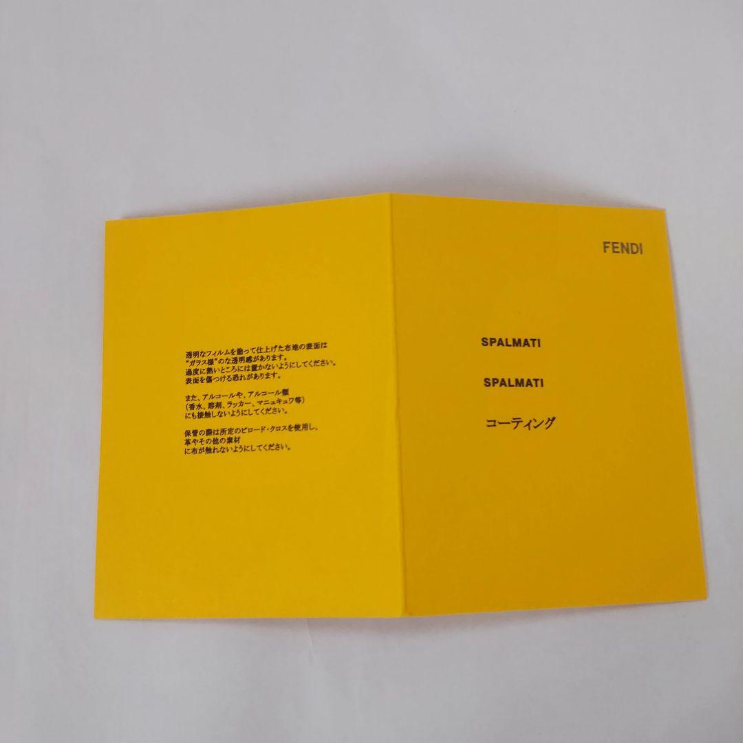 FENDI　財布