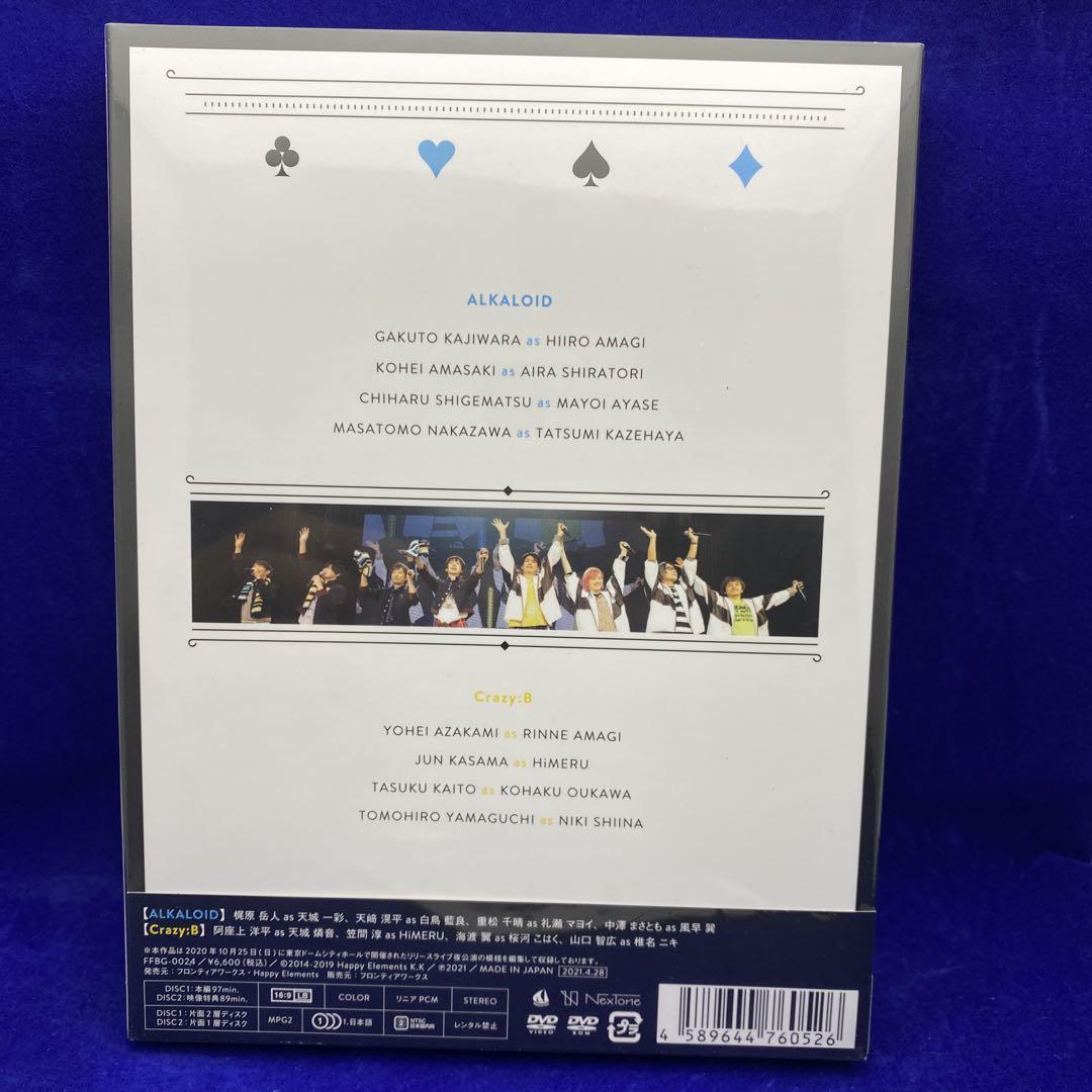 U1 あんさんぶるスターズ!!ユニットソングCD ALKALOID&Crazy